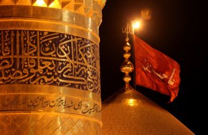 Imam Hussain