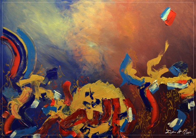 Ya Rub by Irfan Haider Mirza