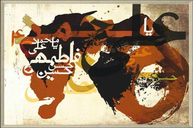 Art by Irfan H. Mirza